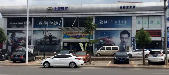 雙人快保，更迅捷更細(xì)心！邵陽北京現(xiàn)代為您護航！