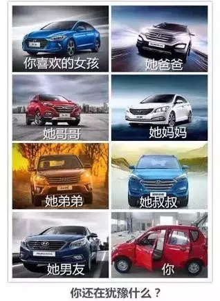 邵陽北京現(xiàn)代：您想以員工價購車嗎？