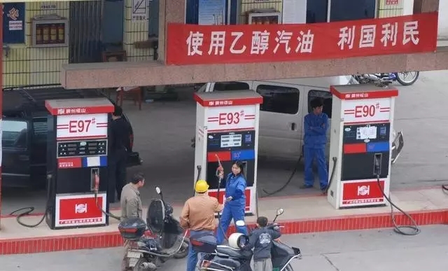 乙醇汽油2020年全覆蓋？有什么優(yōu)缺點？看這篇文章就夠了！