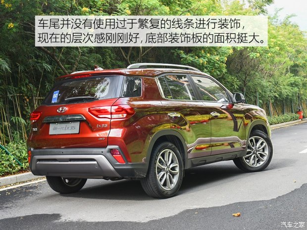 車尾部采用了分層式的設(shè)計(jì)，特別是碩大的裝飾板同樣營(yíng)造出“硬派”的感覺(jué)，此外隱藏式的排氣管使尾部看起來(lái)很飽滿。