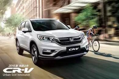 享受綠色生活，東風(fēng)Honda為百年環(huán)法喝彩