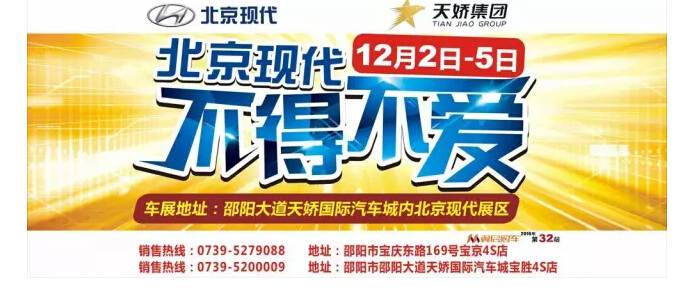 不來這里，你等于錯過了整個車展！