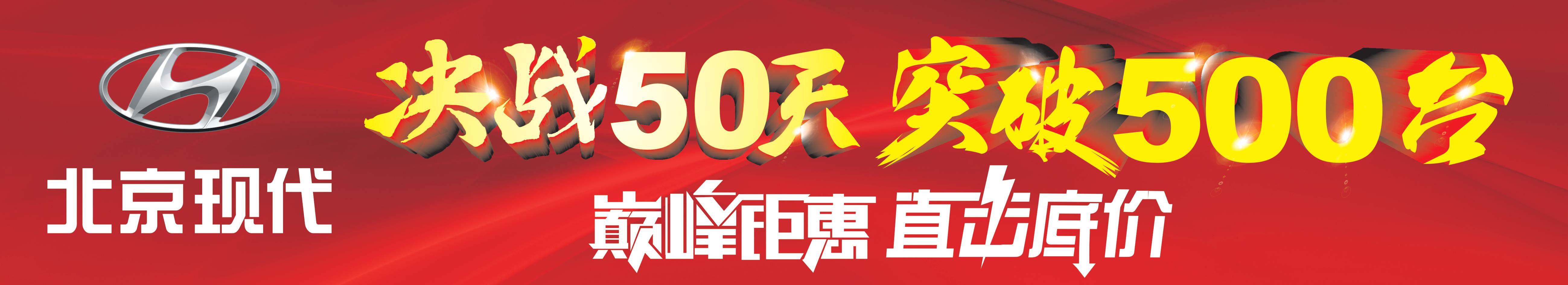 稅末狂歡 搶占先機 雙十二嗨個“購”！