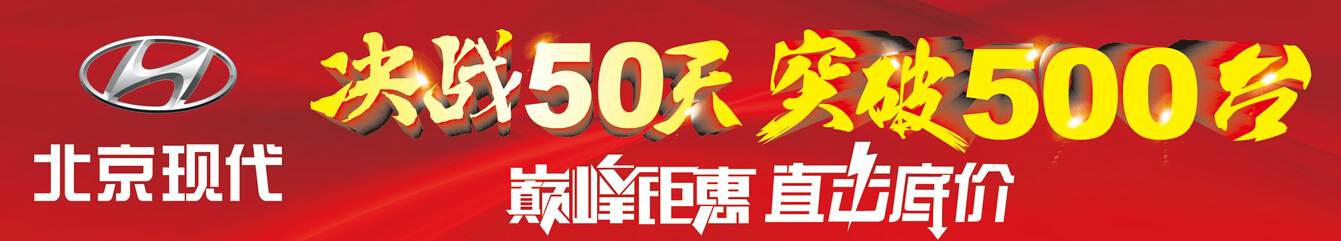 青山不改，綠水長流，我們“厚惠無期”……