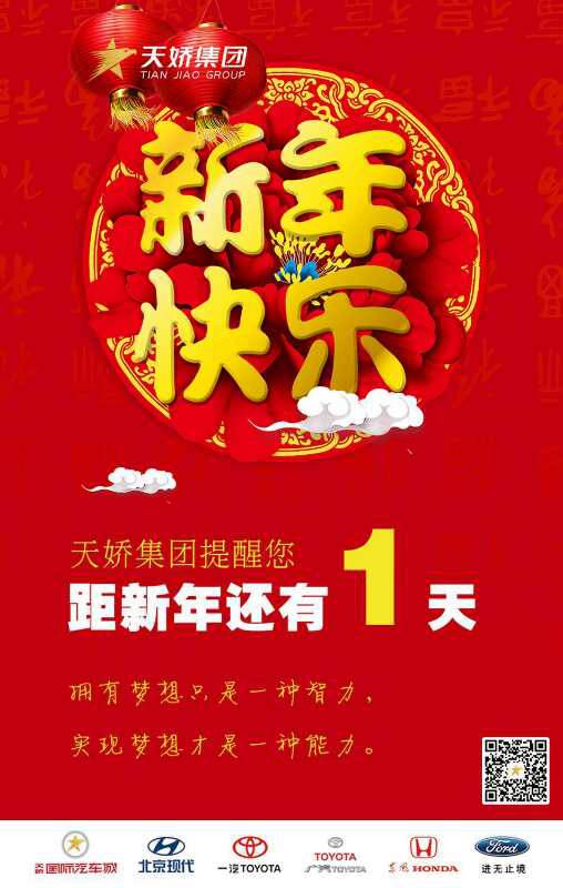 汽車中隱藏的小功能，很隱蔽但是很管用！
