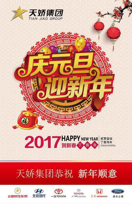 違章又出新樣式！各位車主朋友注意了！