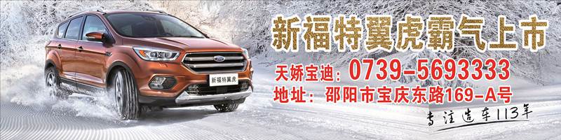 安全越冬，暢心出行——冬季愛(ài)車(chē)養(yǎng)護(hù)五大妙招
