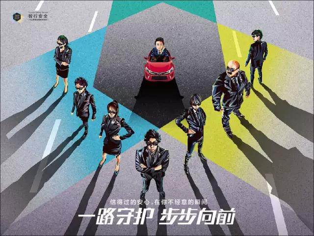 出門(mén)在外的路上，總有人在默默守護(hù)你