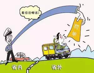 五一自駕歸來在外地違章了，該如何處理？