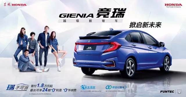 有顏有型而已？你可能小瞧了競(jìng)?cè)穑℅IENIA）