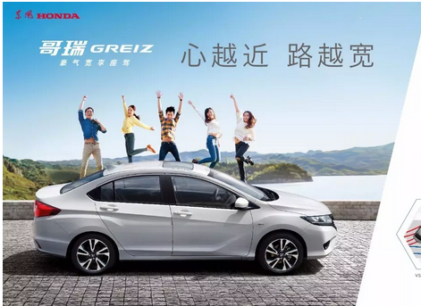 該出手時就出手，哥瑞（GREIZ）大促開始！