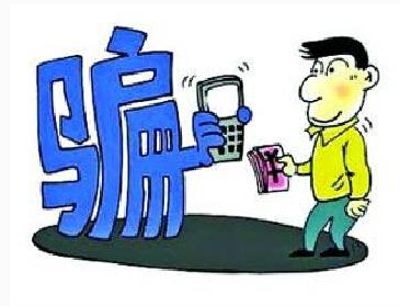 又是四個(gè)異地低價(jià)購車被騙的經(jīng)歷，客戶后悔不已