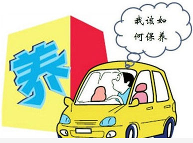 必看：汽車保養(yǎng)需要保養(yǎng)哪些項目？