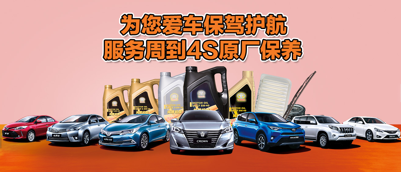 告訴你，為啥隔5千公里或6個(gè)月就要到4S店保養(yǎng)一次？