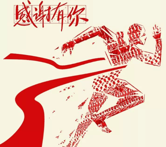 一個(gè)目標(biāo) 兩份努力 感謝有你！