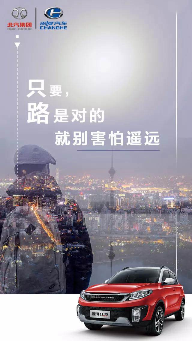 2018 | 堅(jiān)持的路上，沒有到不了的詩和遠(yuǎn)方