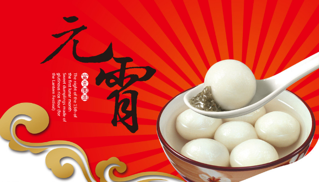 送紅包咯，北汽昌河邵陽天嬌邀您歡鬧元宵！
