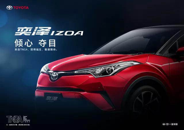 “奕”見傾心，探索世界的旅行！