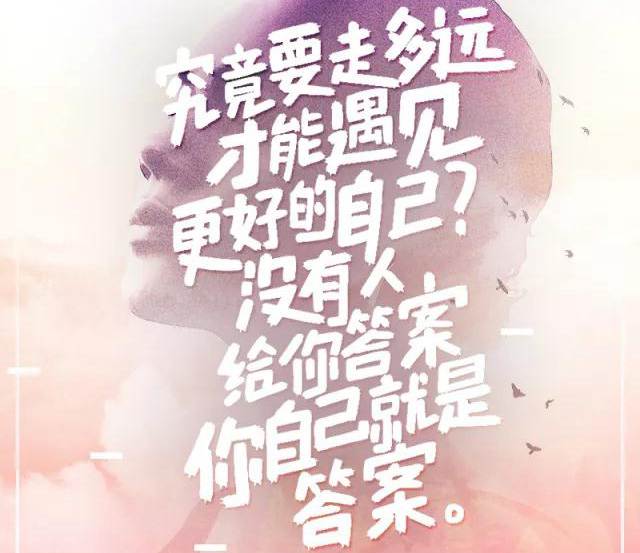 遇見奕澤IZOA，遇見更好的自己