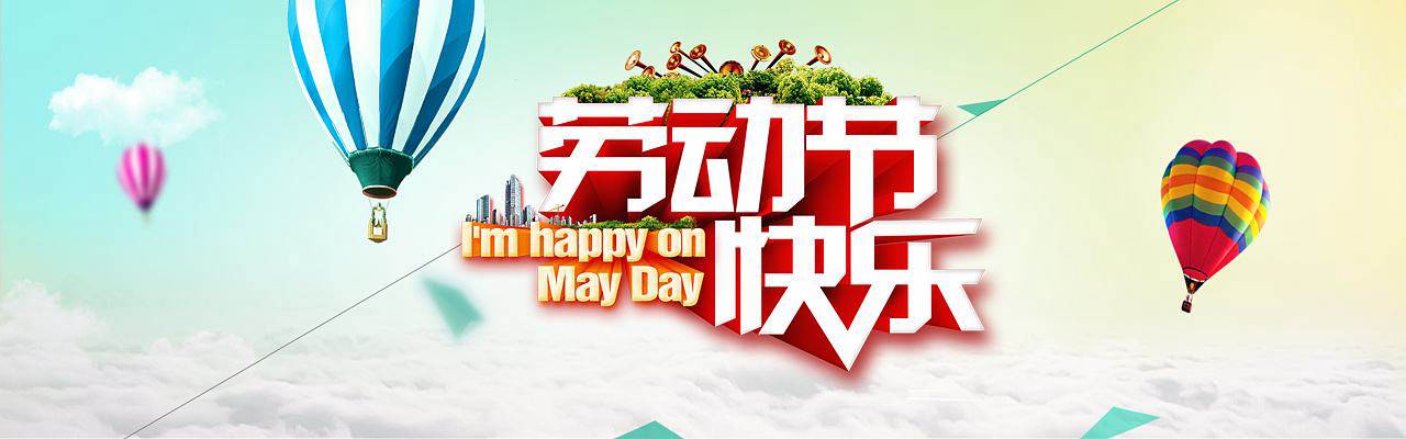 小長假，讓北京現(xiàn)代陪你出游！