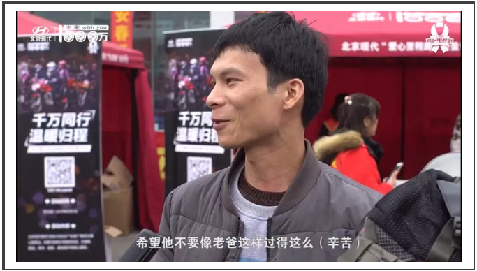 愛心里程路 | 愛心在延續(xù)，我們一直在路上