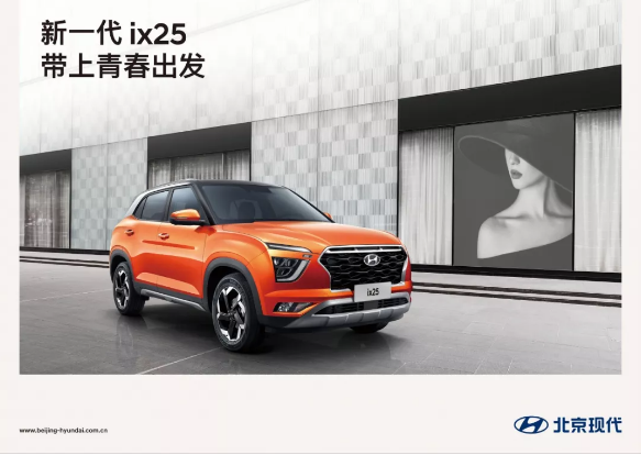新一代ix25實(shí)車(chē)已到店，現(xiàn)火熱預(yù)售中…