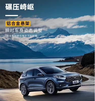 夏日感恩，銳際“油”禮：購銳際享6千元油補，置換享終身保養(yǎng)！
