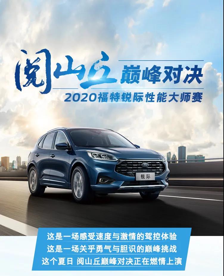 高光時刻，誰才是真正的“大師”