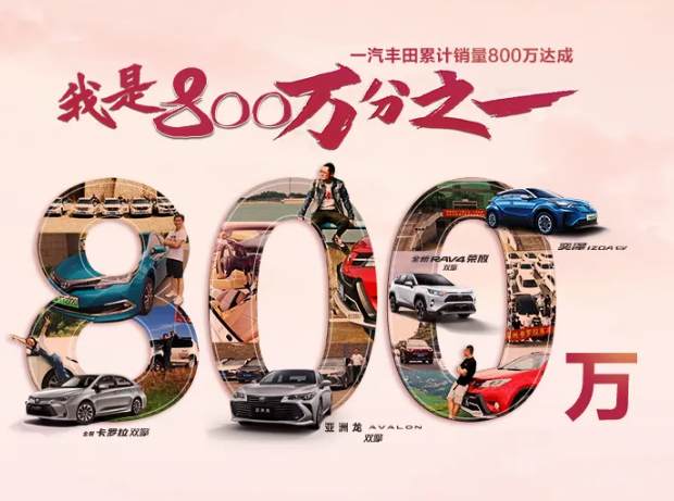我是800萬(wàn)分之一 ，我在豐潮世界等你！