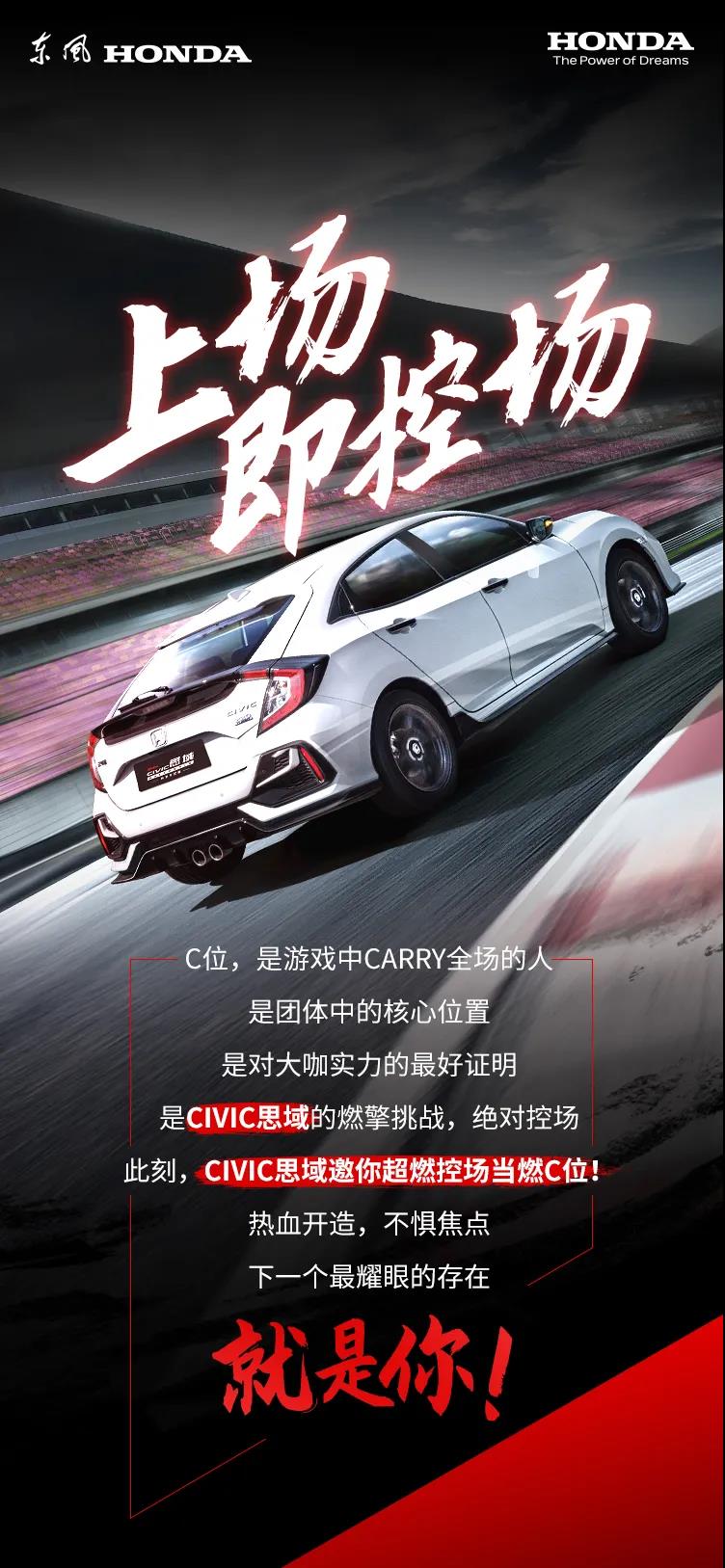 抖音征集令丨燃擎共創(chuàng)，SHOW出你的C位時刻！
