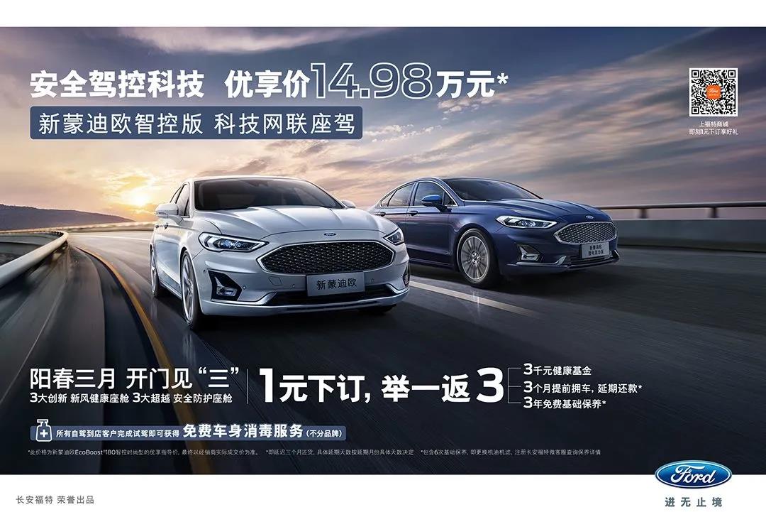喚醒能量，擁抱每一重美好-