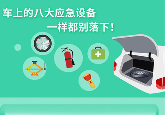 丨廣汽豐田天嬌寶慶店丨瞬間致盲！遠(yuǎn)光燈 你會(huì)用嗎