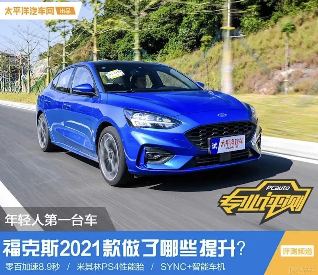媒體視角丨?？怂?021款數(shù)字化升級后表現(xiàn)如何？