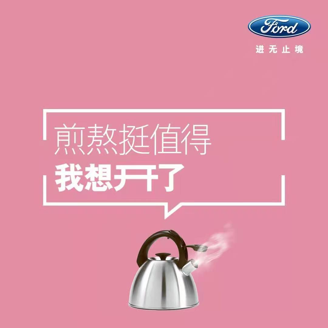 2021，想開了，就開吧！