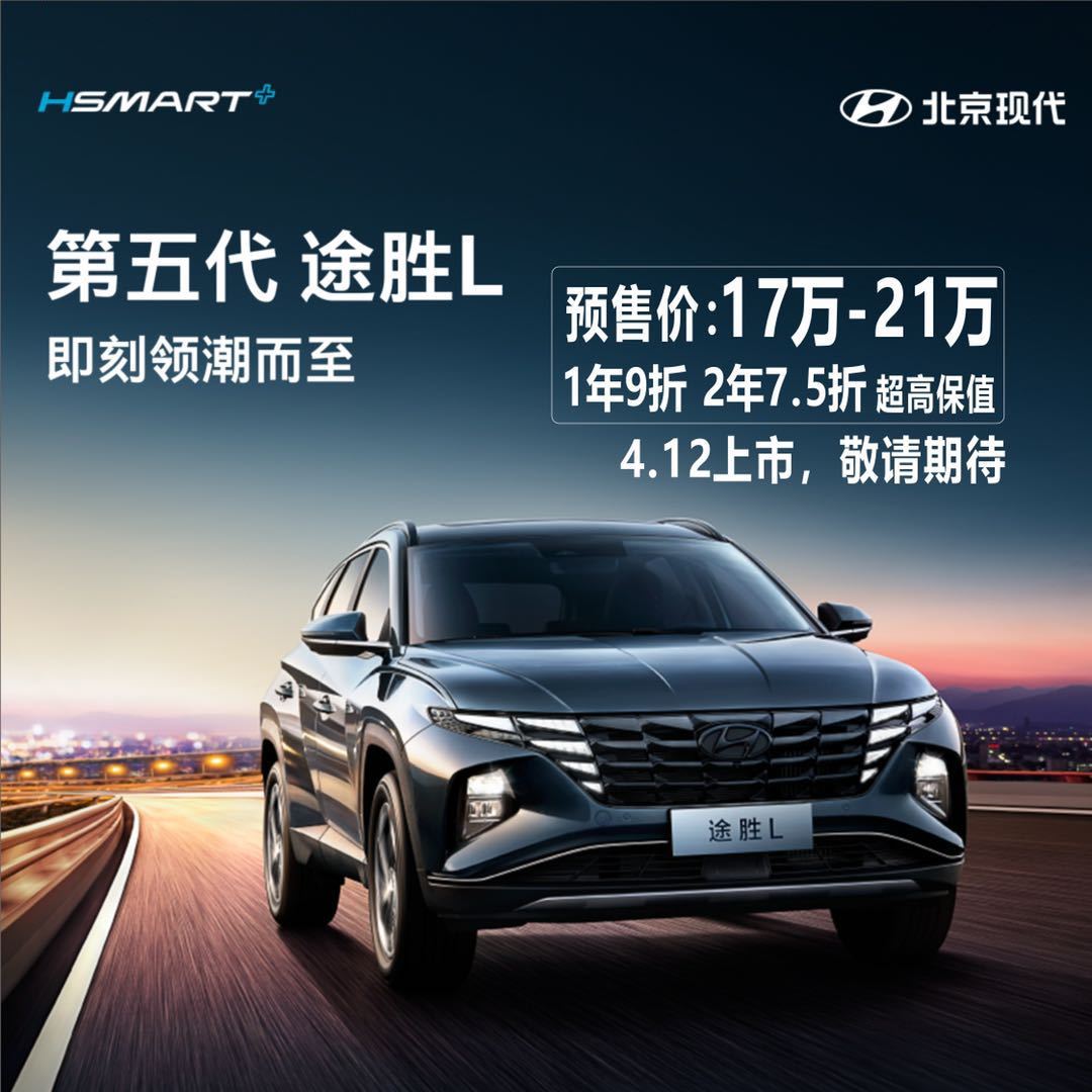 TA來(lái)L丨顛覆，創(chuàng)新，突破！