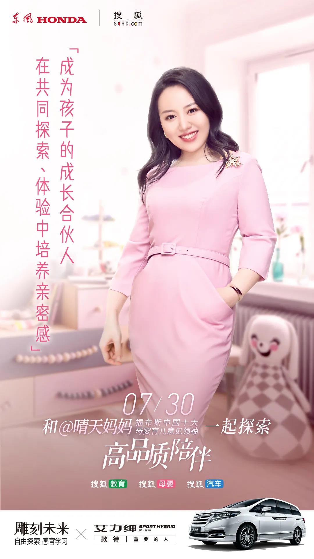 不負(fù)暑假時(shí)光，如何更高品質(zhì)的陪伴孩子？