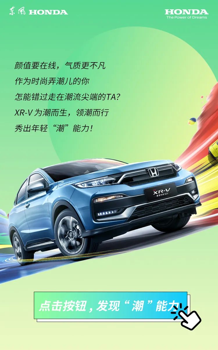 天生就有“潮”能力！